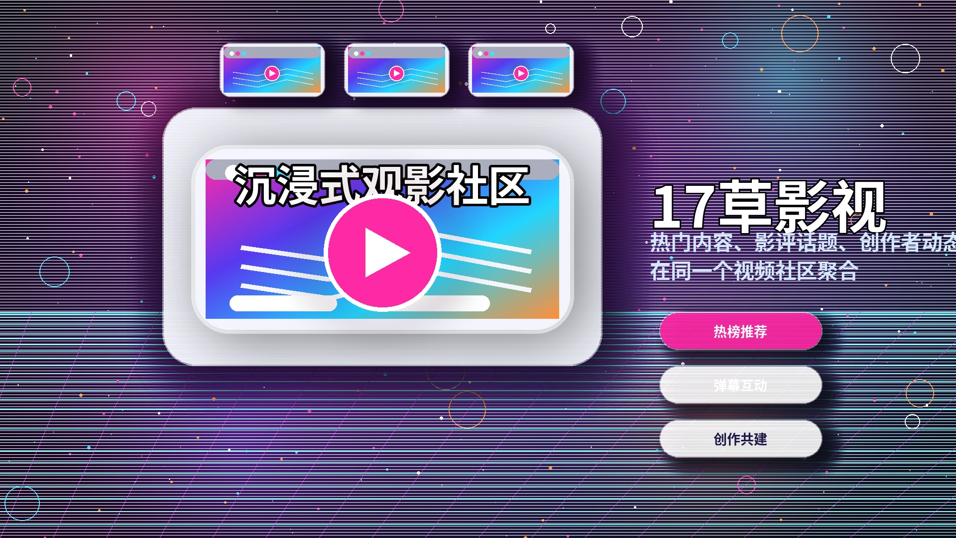 17c帮助中心与服务说明